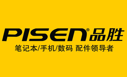 PISEN